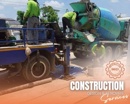 บริษัทเทพื้นคอนกรีต สมุทรปราการ - รับต่อเติมครบวงจร ดีดี ดีไซน์23