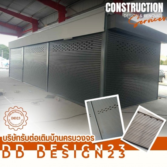รับต่อเติมครบวงจร ดีดี ดีไซน์23 - รับติดตั้งประตูม้วน