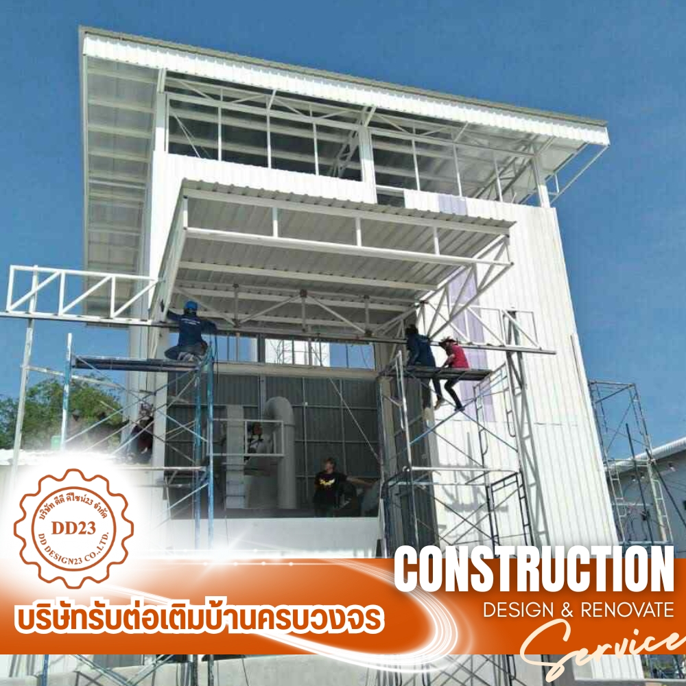 ต่อเติมโรงรถ ต่อเติมโรงรถ