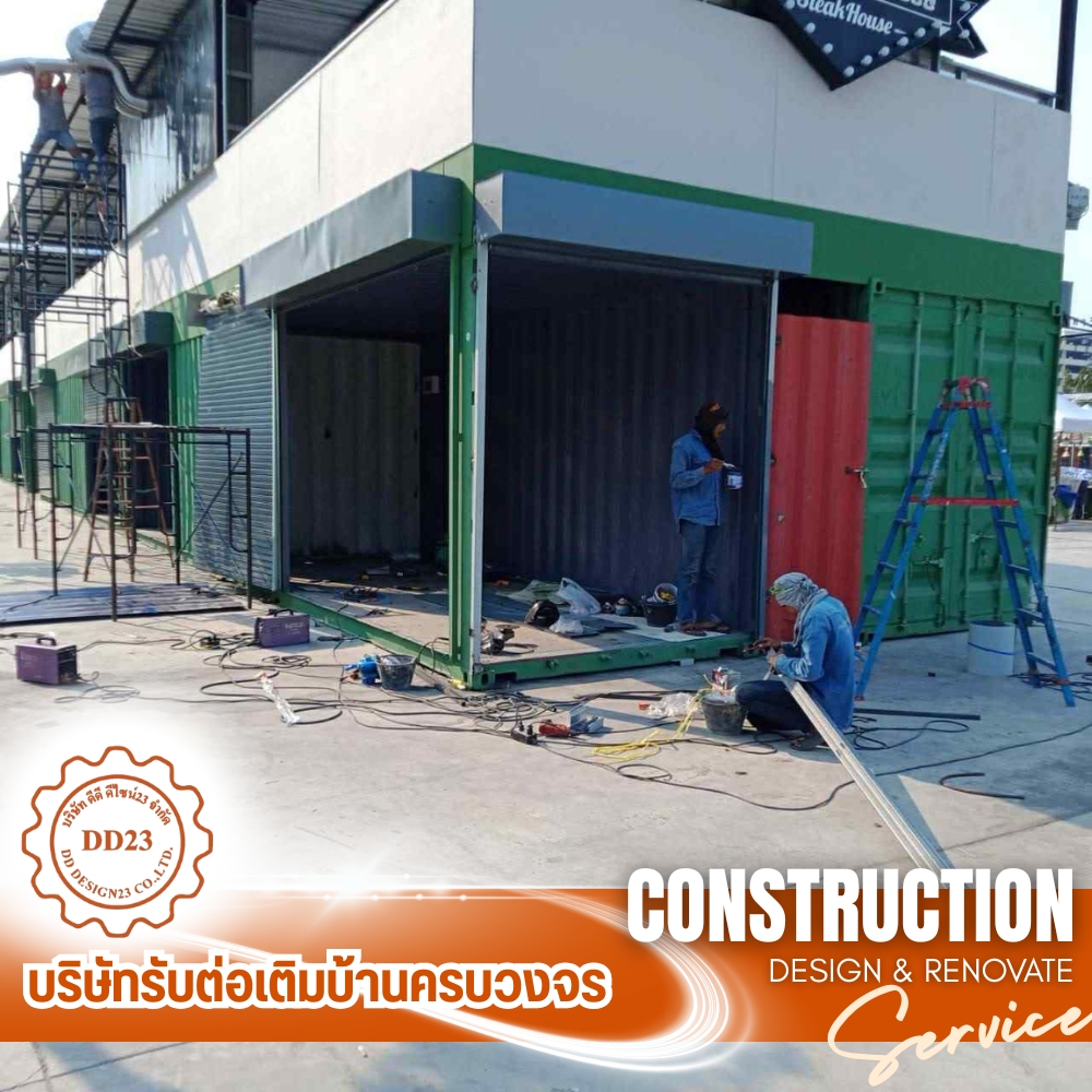 รับเหมาต่อเติมบ้าน รับเหมาต่อเติมบ้าน